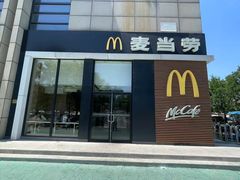 -麦当劳(红旗路店)