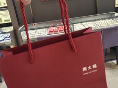 -金鹰国际购物中心(淮安店)