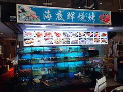 -覃记海鲜美食餐厅