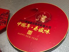 -春盛渔府(牛首山店)
