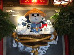 -蜀大侠火锅(森兰花园城店)