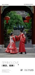 -巴黎婚纱摄影(瑞安旗舰店)