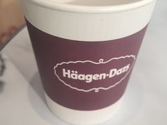 -哈根达斯(滨江店)