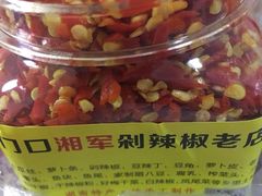 -南门口湘军剁辣椒老店(老长沙第一品牌店)