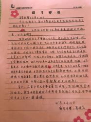 -佳贝艾月子中心(国贸店)