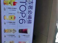 -古茗(湖里五缘湾天虹店)