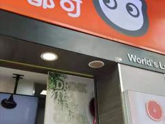 门面-CoCo都可(富民一店)