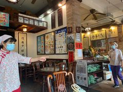 -阿殳粥馆(水围村店)