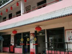 -迎燕阁烤羊腿(二环南路店)