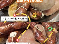 -南山民肴·乡土徽菜(豪辰俪景店)