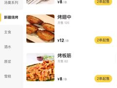 -新302餐厅(国家新闻出版广电总局)