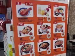 -吉野家(黑牛城道店)
