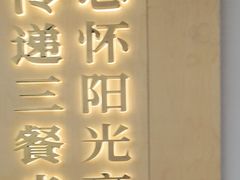 -阳阳中国饭(龙湖大兴天街)