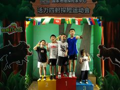 -珠海横琴国家地理探险家中心(创新方)