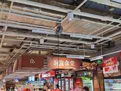 -大润发(春阳店)