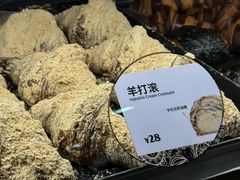 -OUR Bakery(三里屯太古里店)