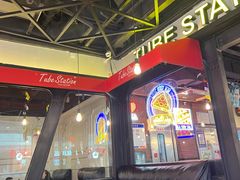 -Tubestation站点比萨(高新万达ONE店)