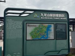 -外蒲山