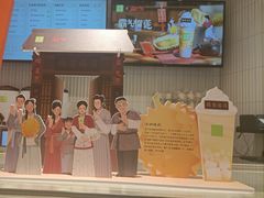 -奈雪的茶(大悦城店)