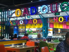 大堂-火锅岛潮牌自助餐厅(天津天佑城店)