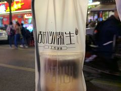 -甜心闲生传统手工冰粉(奎星楼店)