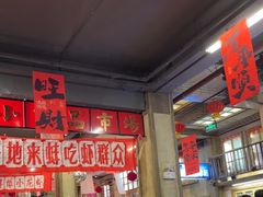 -阿财老铺·老蚌埠龙虾城(华夏总店)