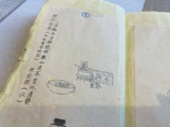 -之参餐厅(前门大街店)
