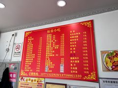 -大叔家福鼎小吃(十全街店)