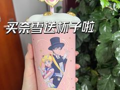 -奈雪的茶(皇庭广场店)