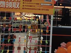 -探鱼·鲜青椒爽麻烤鱼(正佳广场店)