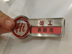 -海底捞火锅(金融街万达店)