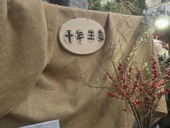 -衡山路(地铁站)