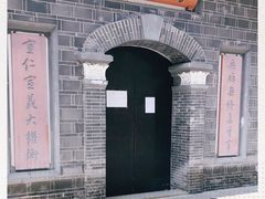-平安桥天主教堂
