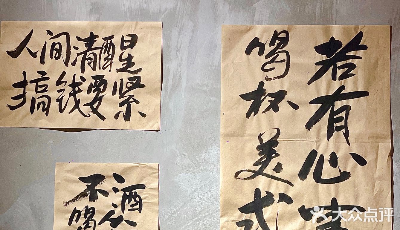牛小渝火锅体验
