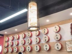 -御陕坊(交大店)