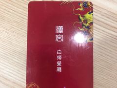 -同盛食堂(同盛大厦店)