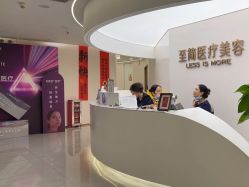 -至简医疗美容·医生集团