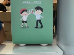 -娃哈哈·奶茶(武林店)