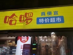 -万达广场(南昌红谷滩店)