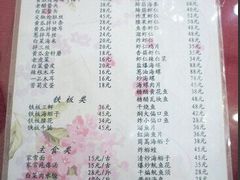 -林之六八·6886大连老菜馆