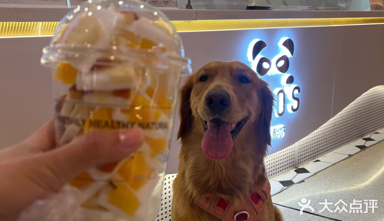 水果杯满满维C