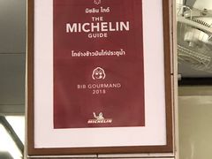 -红大哥水门鸡饭(總店)
