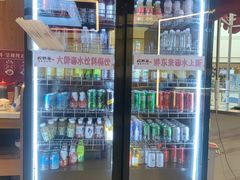 -松野谷·寿喜烧自助(华联顺义金街购物中心店)