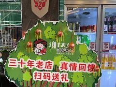 -谢大姐非遗啤酒鱼(君豪店-黑金店)
