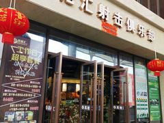 -真枪汇射击俱乐部(福州奥体阳光天地店)