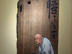 -一盏明灯全素斋(殊像寺店)