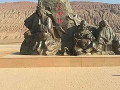 -火焰山景区(火焰山镇)