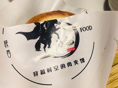 -白起肉夹馍