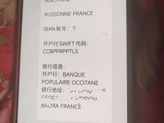 -中国工商银行(年吉路支行)