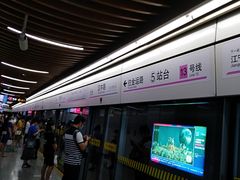 -汉中路(地铁站)